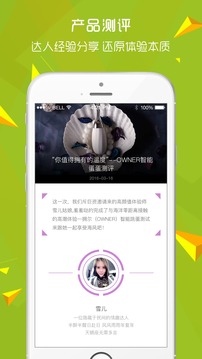感观世界app下载