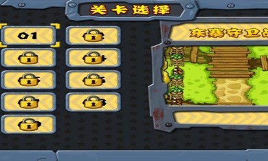 战地英雄游戏