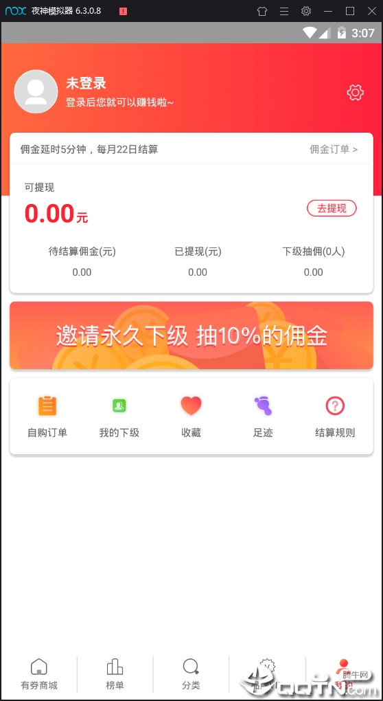 团长联盟