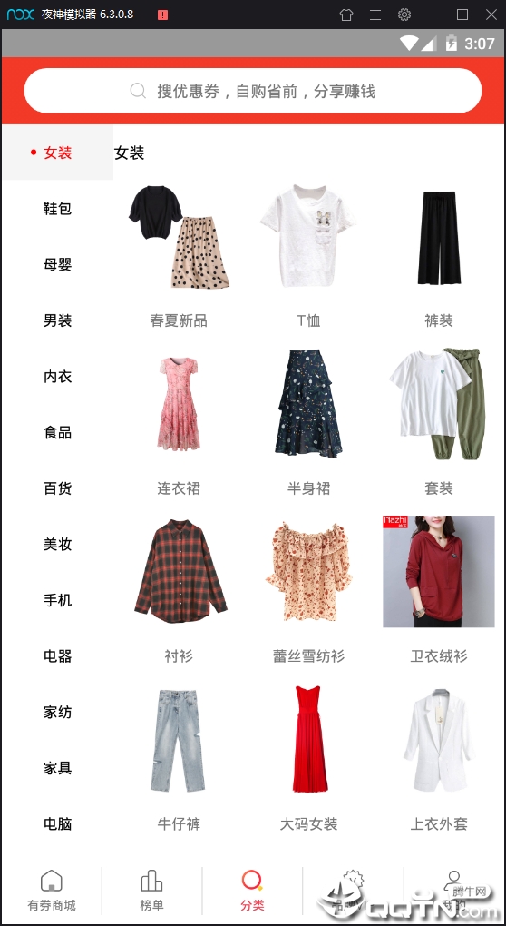 团长联盟
