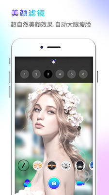 Faceme脸酷app下载