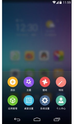 go桌面ex下载
