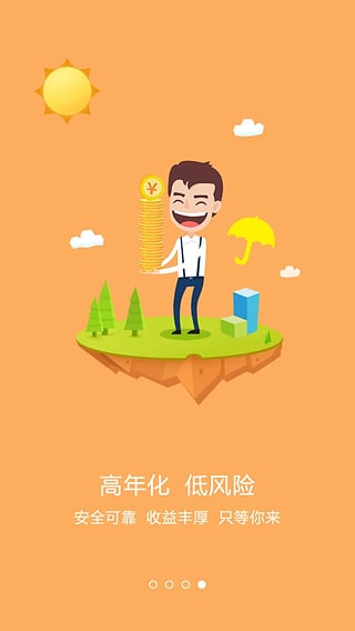 薪满意融App官方下载