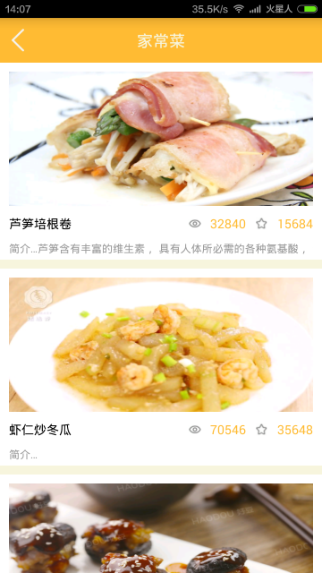 天空宝典APP官方版