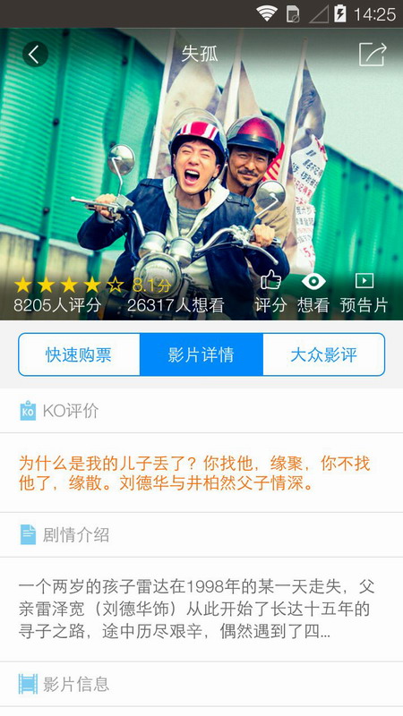 抠电影