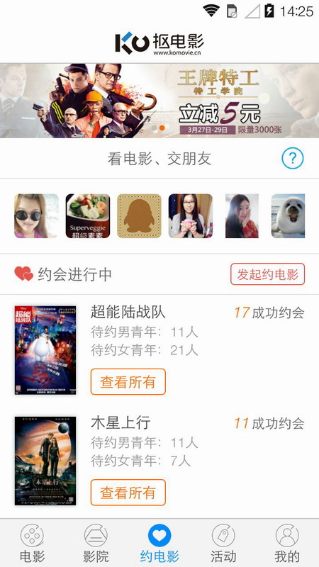 抠电影