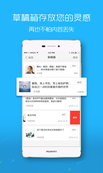楚雄网app下载