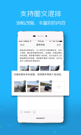 楚雄网app下载