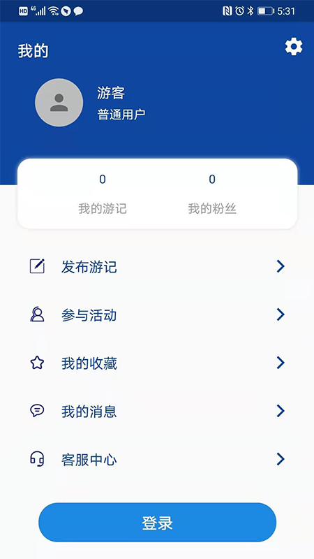 AA驴行家