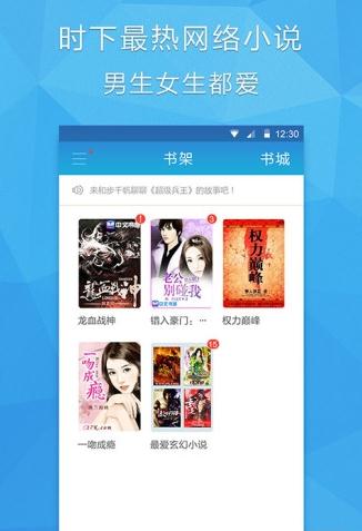 有乐中文网ios版下载