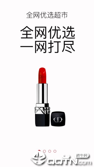 花蒜app