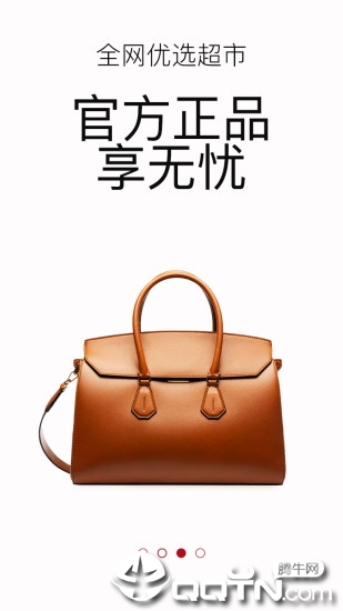 花蒜app
