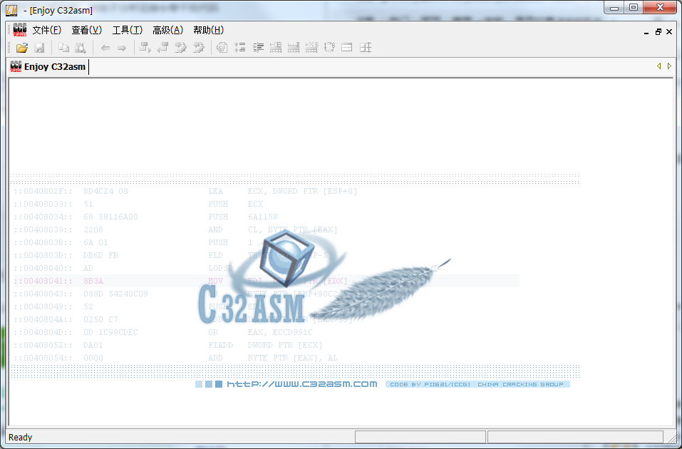 反汇编工具(c32asm)