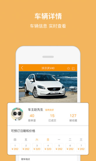 至尊宝app下载