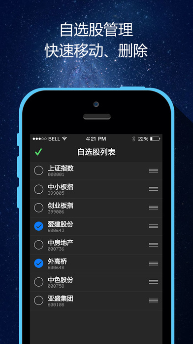 股票医生腾讯版下载