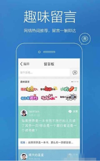 安卓qq空间2017旧版本