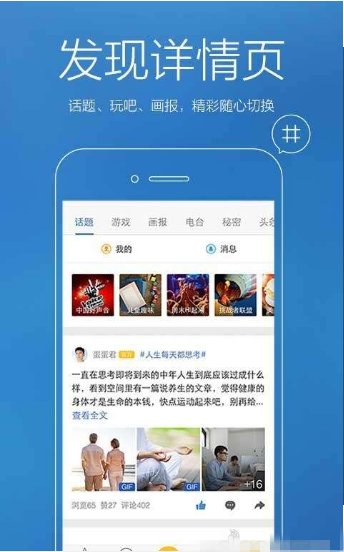 安卓qq空间2017旧版本