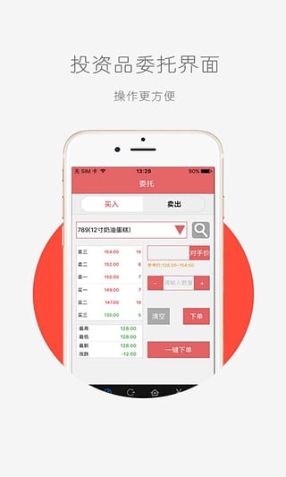 中南邮票交易中心官方客户端下载