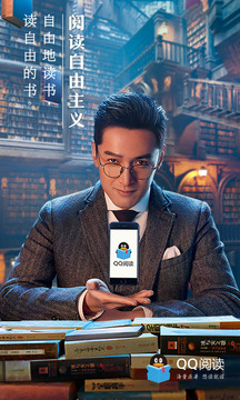 腾讯文学手机门户网手机版下载