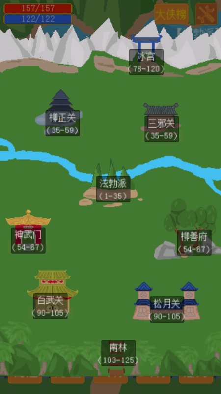 口袋江湖手游