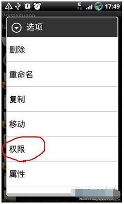 RE管理器最新中文版