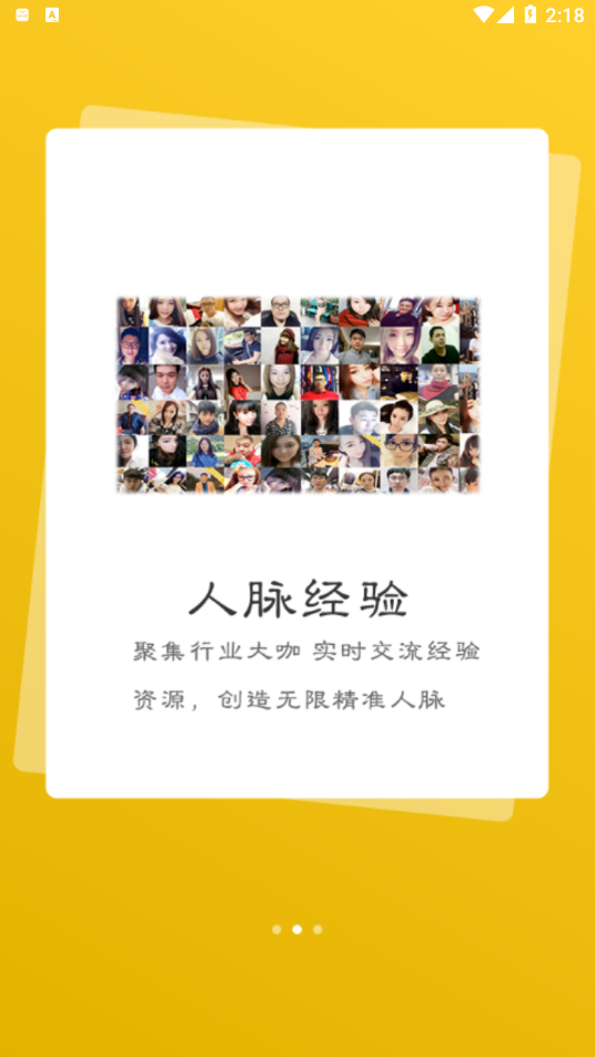 501论坛app