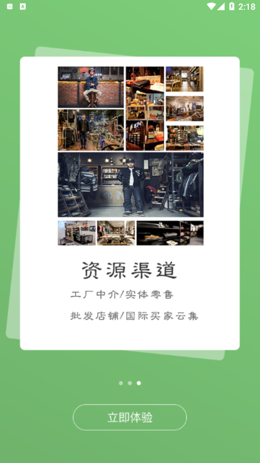 501论坛app