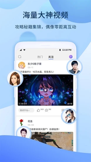 爱拍-视频剪辑