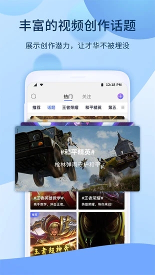 爱拍-视频剪辑