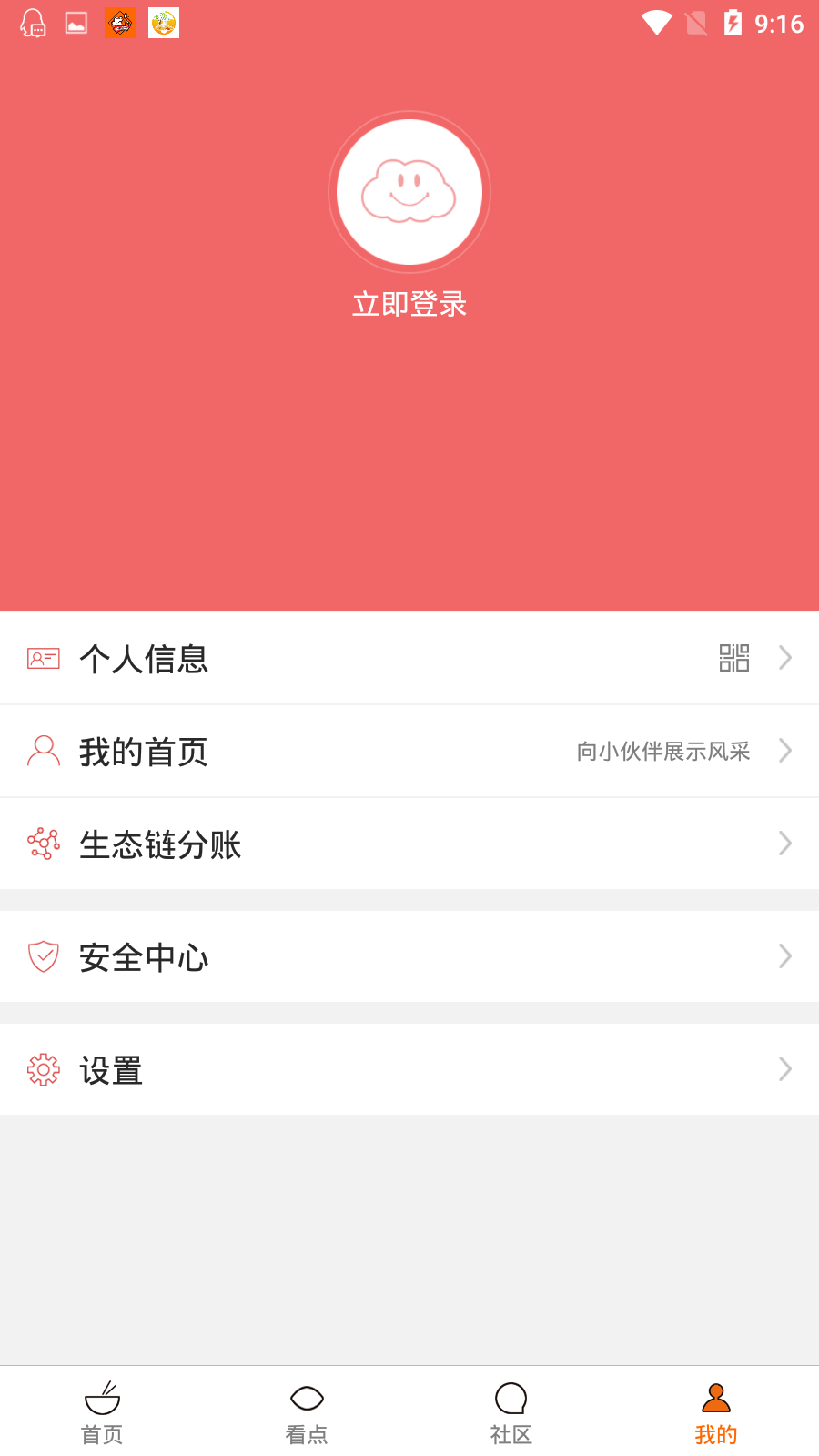 南通旅游网