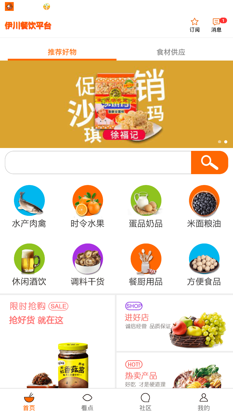 南通旅游网