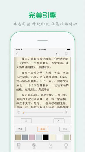 大主宰顶点小说无弹窗下载
