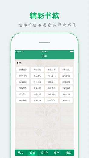 大主宰顶点小说无弹窗下载