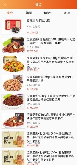 爱点团app