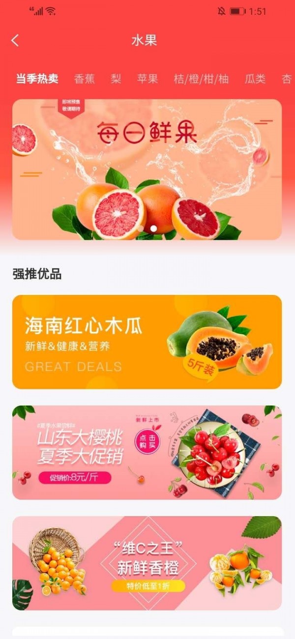 原生泰app
