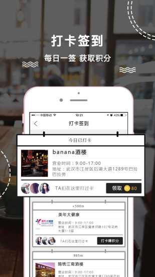 如梦app下载