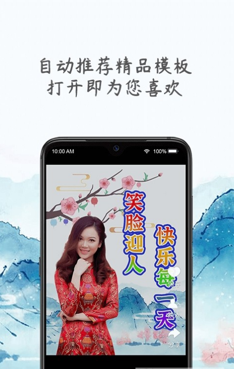 空谷幽兰app