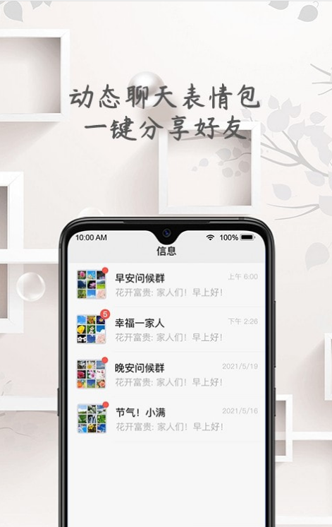 空谷幽兰app