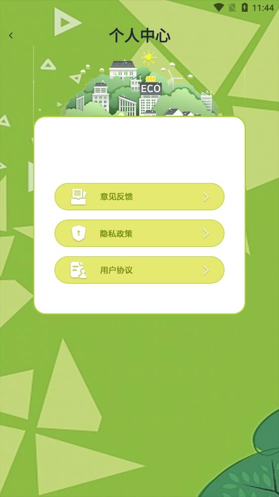 铃声剪辑器app
