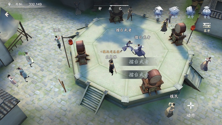 心江湖游戏