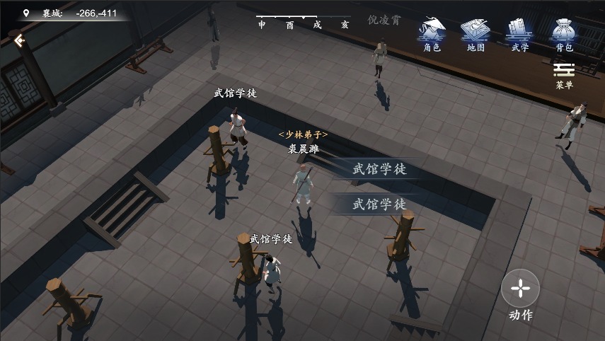 心江湖游戏