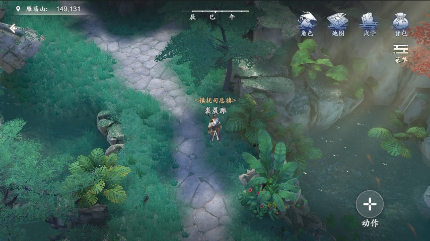 心江湖游戏