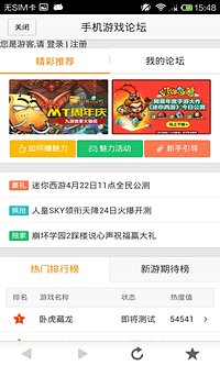 UC游戏中心