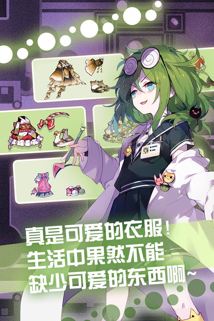 崩坏学园2豌豆荚服