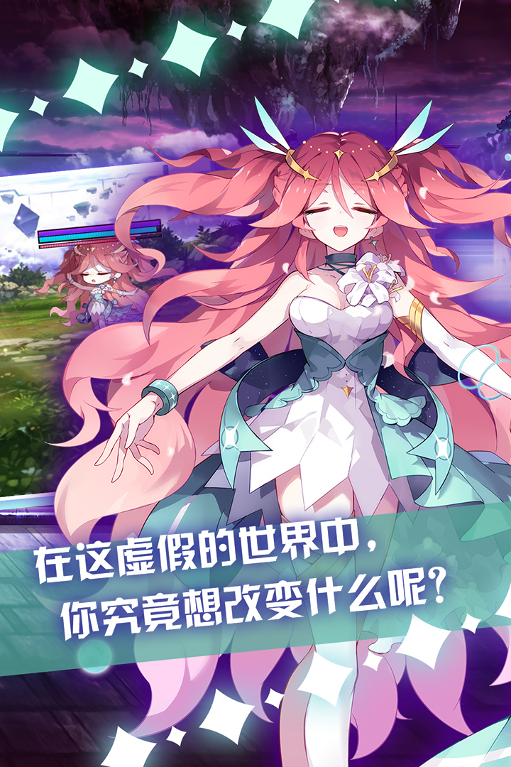 崩坏学园2豌豆荚服