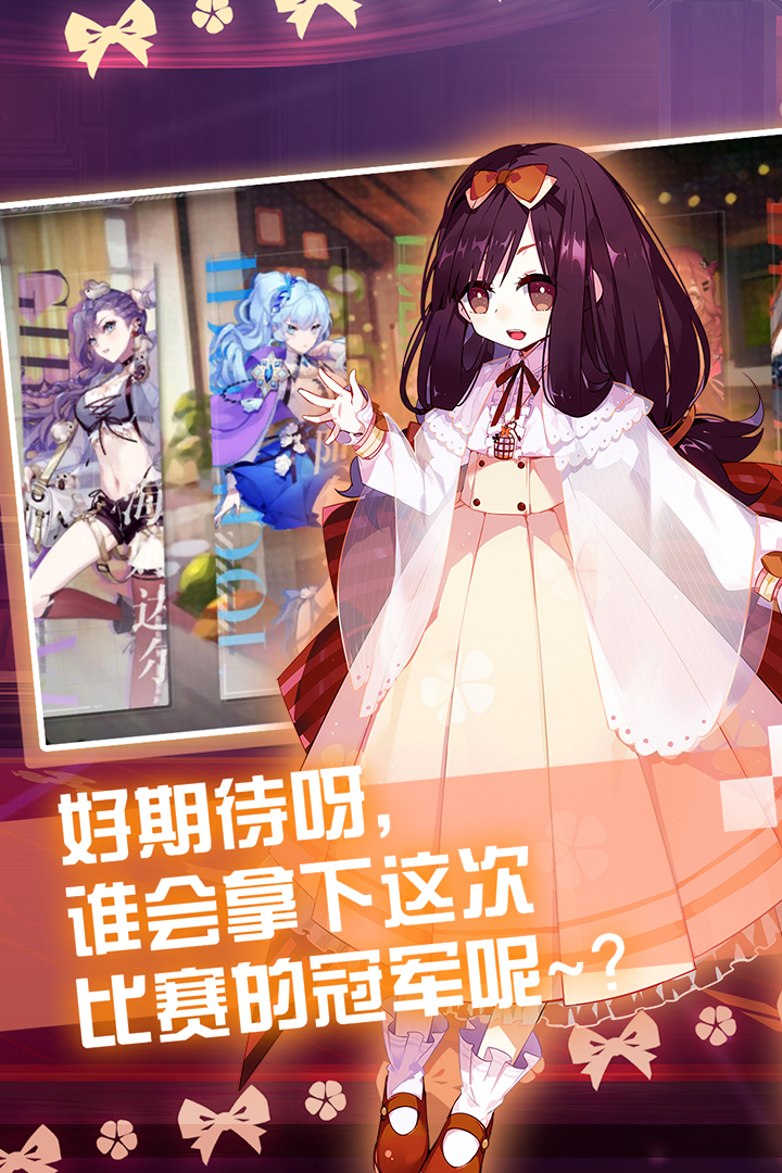 崩坏学园2豌豆荚服