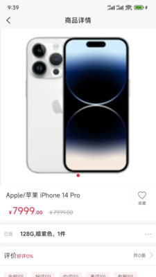 速淘鲸选app