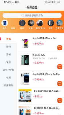 速淘鲸选app