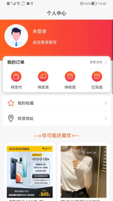 速淘鲸选app