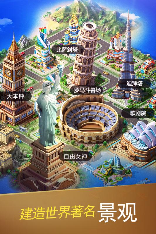 大富豪3变态版